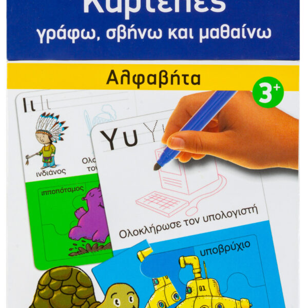 eblabla.gr βιβλιοχαρτοπωλείο