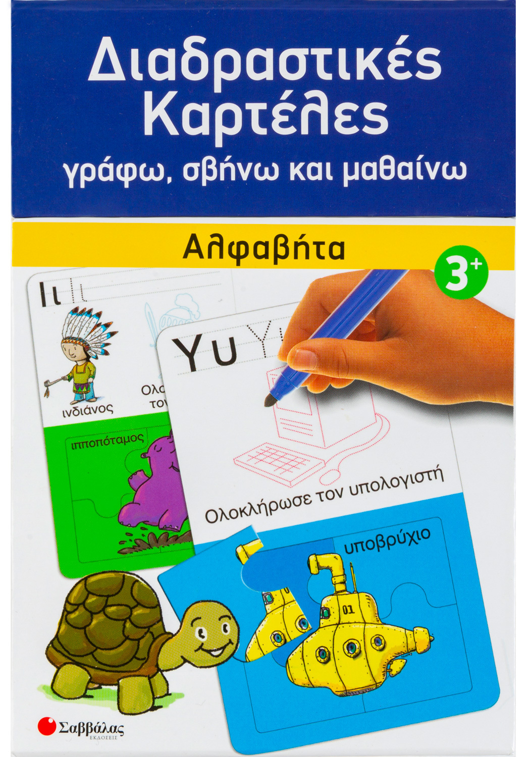 eblabla.gr βιβλιοχαρτοπωλείο